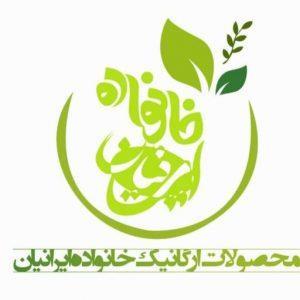 لوگوی ایرانیان ارگانیک